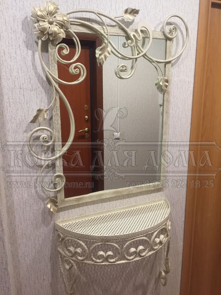Красивое зеркало белое кованое со столиком шикарная горячая ковка. Продается комплектом.